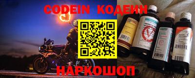 мефедрон VHQ Чапаевск