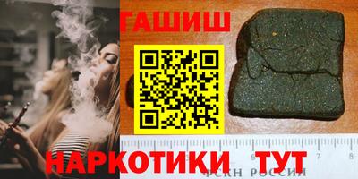 мефедрон VHQ Чапаевск
