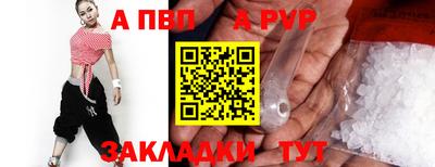 мефедрон VHQ Чапаевск