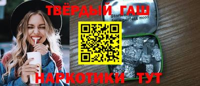 мефедрон VHQ Чапаевск