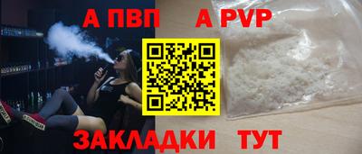 мет Чебоксары