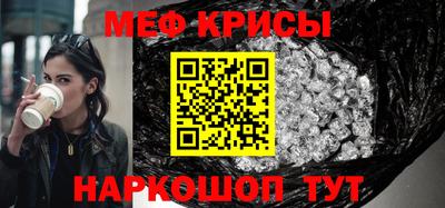 мет Чебоксары