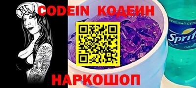 мефедрон VHQ Чапаевск