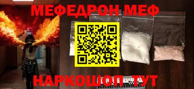 мет Чебоксары