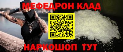 мет Чебоксары