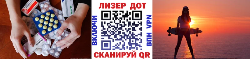 где купить наркотик  гидра сайт  ЛСД экстази кислота  Нарьян-Мар 