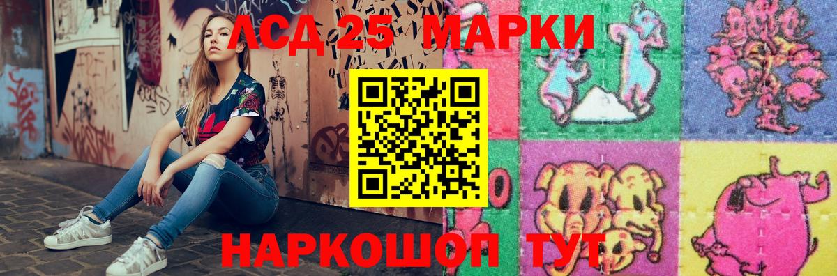 Нарьян-Мар  LSD-25 экстази кислота  Вход с VPN  ЛСД экстази кислота 