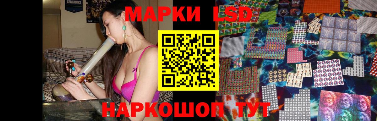 ЛСД экстази ecstasy Нарьян-Мар