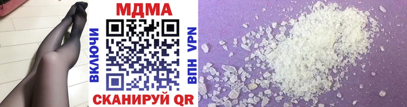 МДМА crystal Нарьян-Мар