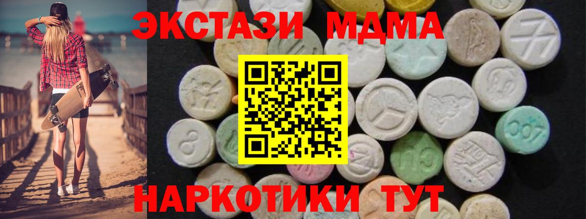 Гашиш  Вход с VPN  Канабис  COCAIN  ТГК  Нарьян-Мар  A-PVP СОЛЬ   Меф МЯУ МЯУ  