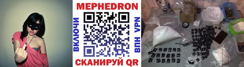 Мефедрон 4 MMC  где продают   Нарьян-Мар 