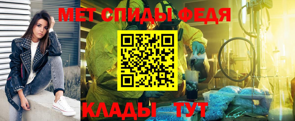 Первитин кристалл Нарьян-Мар