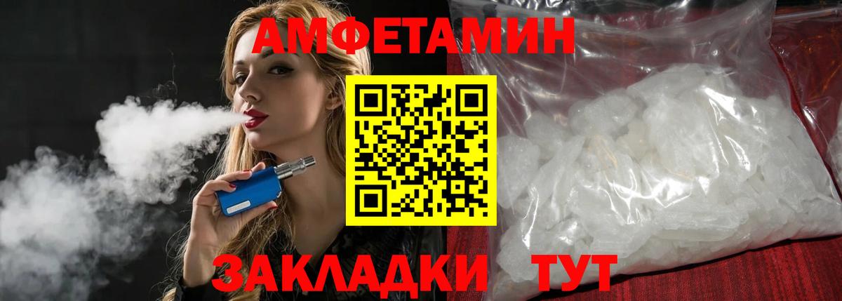 Первитин пудра  МЕТАМФЕТАМИН  Нарьян-Мар  Вход с VPN 