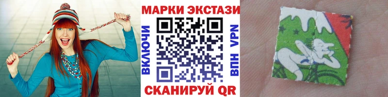 Наркотические марки 1,5мг  где найти   Нарьян-Мар 