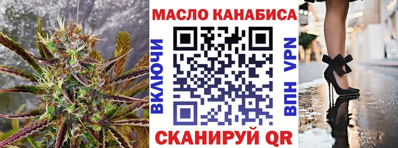 маркетплейс какой сайт  Нарьян-Мар  ТГК THC oil  где продают наркотики 