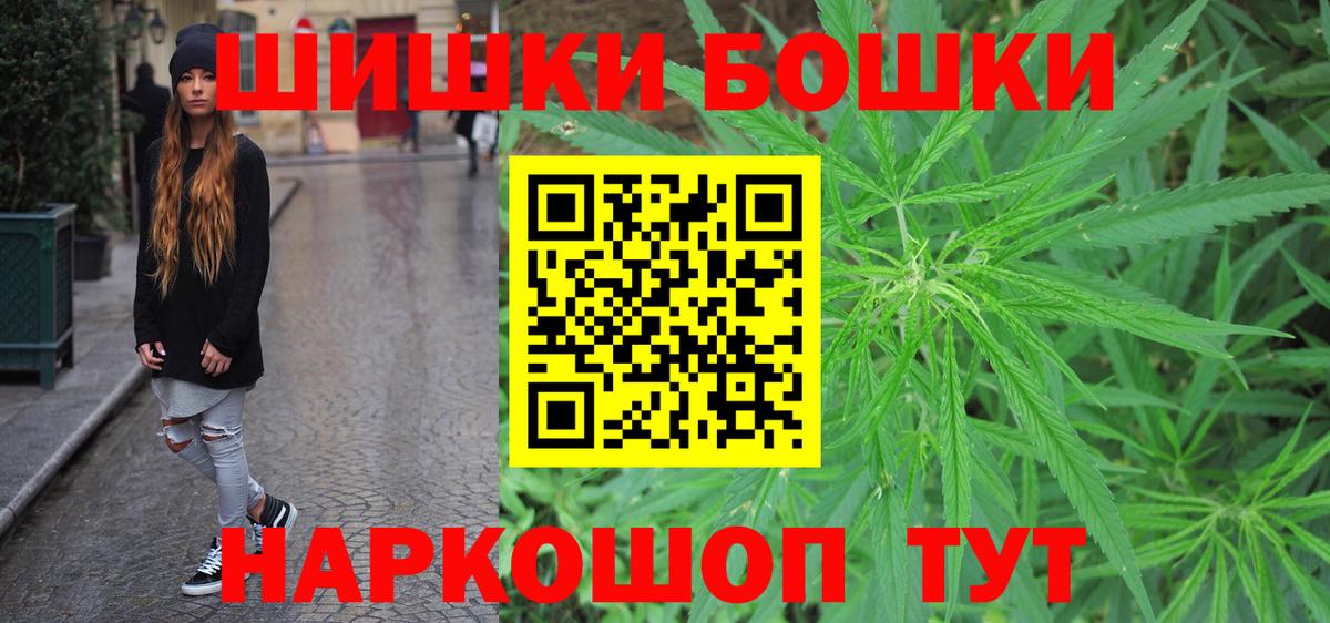 Нарьян-Мар  Бошки Шишки конопля  Шишки марихуана индика  Вход с VPN  Бошки марихуана Ganja 